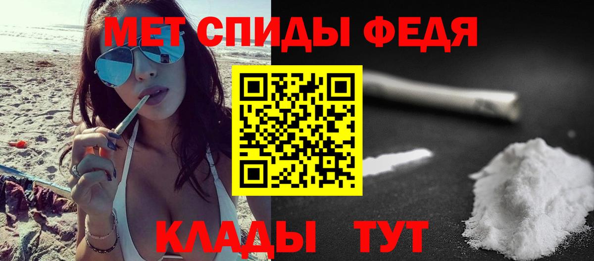 Истра  Первитин Methamphetamine  Вход с VPN 