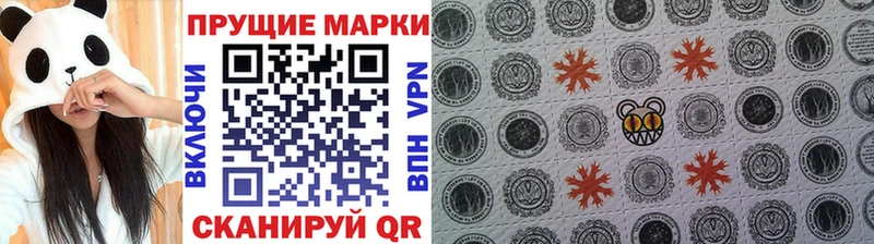 Марки N-bome 1,5мг Истра