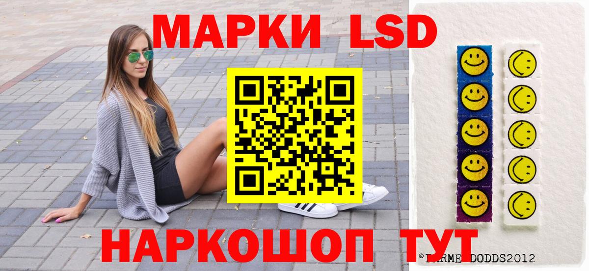 Марки N-bome 1500мкг Истра