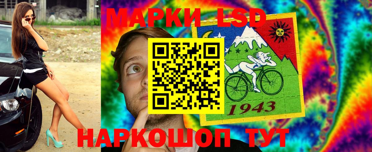 Истра  Марки N-bome 1,5мг  Вход с VPN 