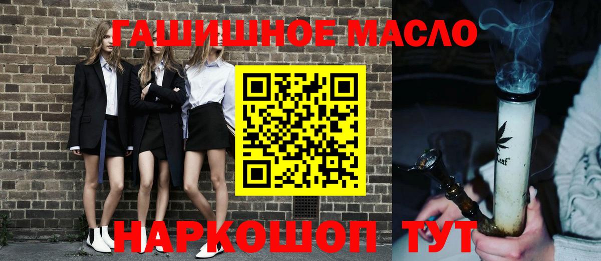 Дистиллят ТГК вейп с тгк Истра