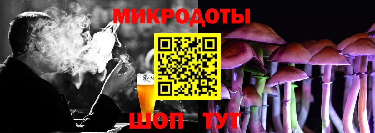 Истра  Псилоцибиновые грибы Magic Shrooms  Вход с VPN 