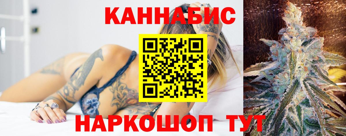 МАРИХУАНА гибрид Истра