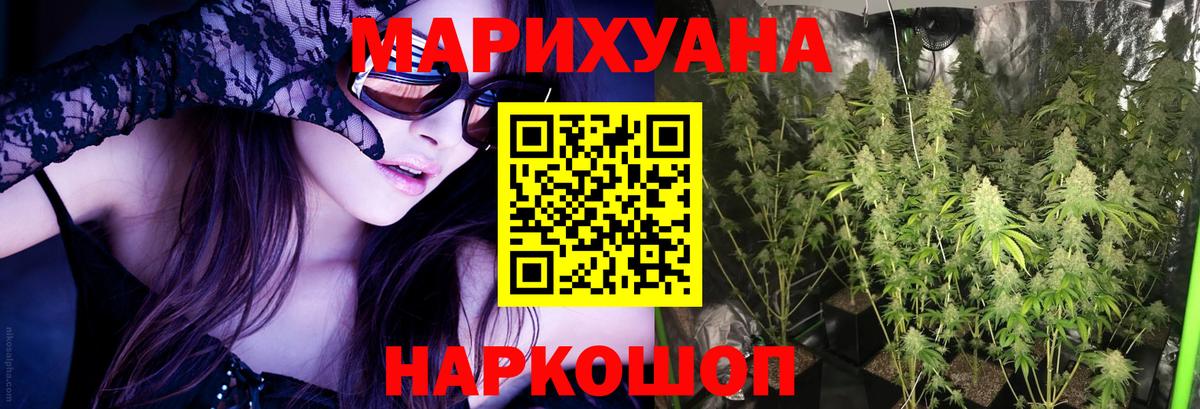 Канабис SATIVA & INDICA  Бошки марихуана планчик  Истра  Вход с VPN  МАРИХУАНА Amnesia  Марихуана OG Kush 